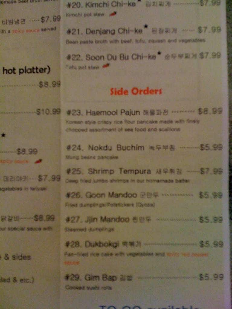 Menu at Seoul Restaurant, Lubbock