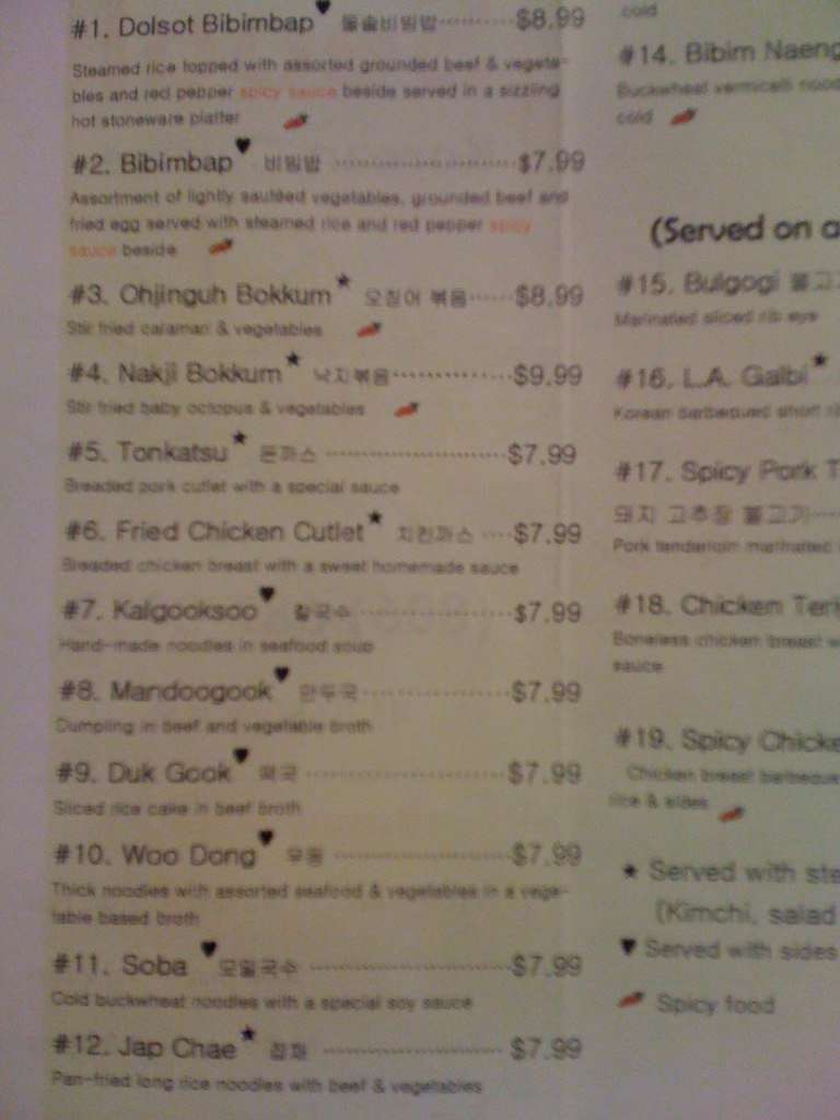 Menu at Seoul Restaurant, Lubbock