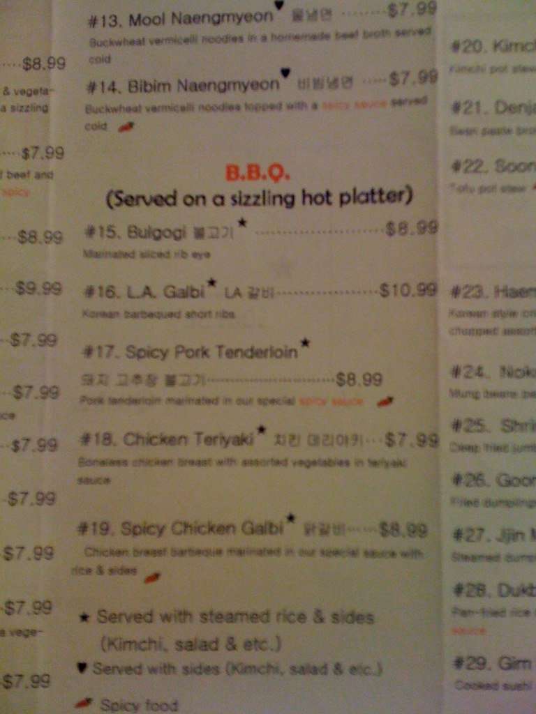 Menu at Seoul Restaurant, Lubbock