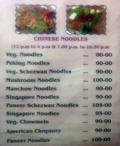 Mayura Grand menu