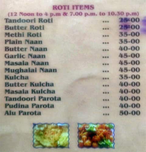 Mayura Grand menu