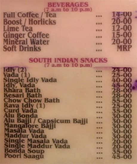 Mayura Grand menu