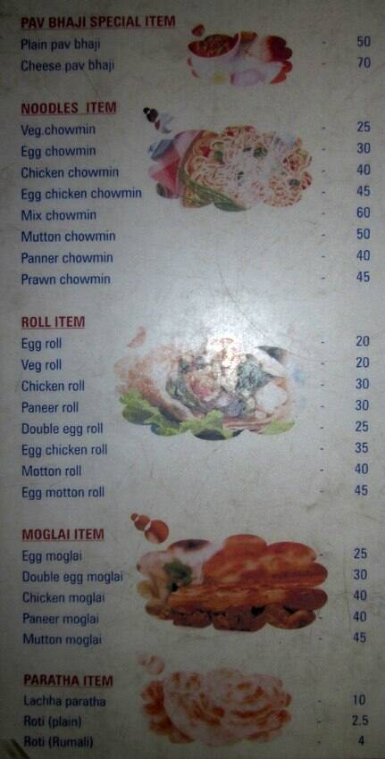 Mirabai Restaurant menu