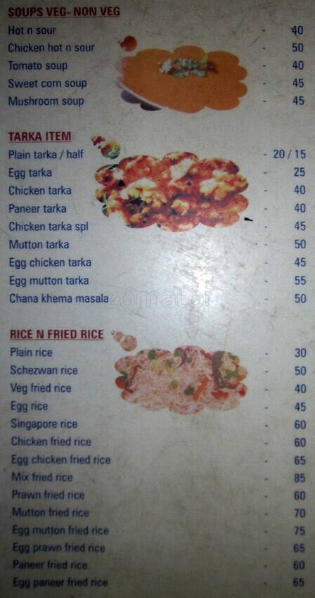 Mirabai Restaurant menu