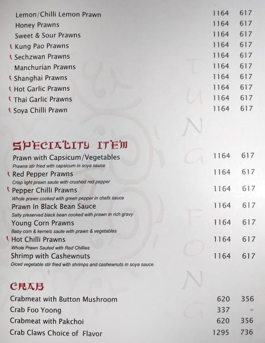 Tung Fong Restaurant menu