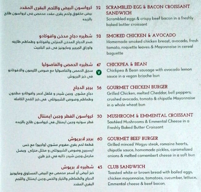 Menu at La Brioche cafe, Abu Dhabi, FCW4+FWR