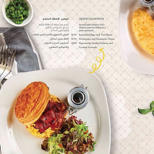 Menu at La Brioche restaurant, Abu Dhabi, SAS AL NAKHL
