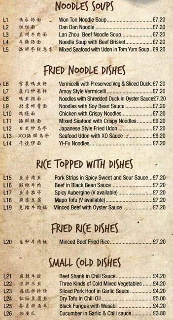 The Lanting menu