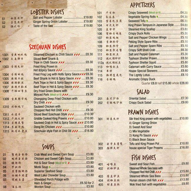 The Lanting menu