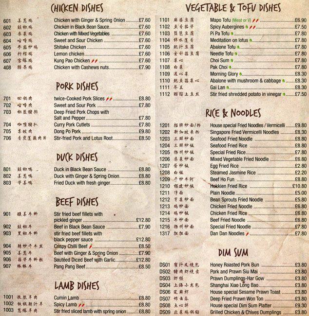 The Lanting menu