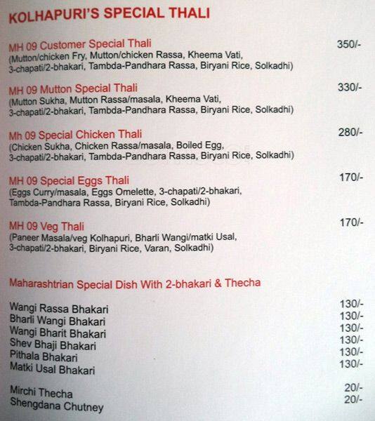 MH 09 Veg Non Veg menu