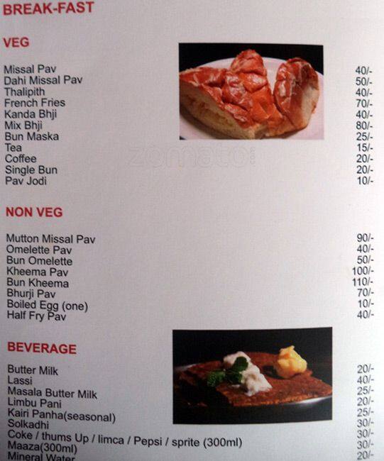 MH 09 Veg Non Veg menu