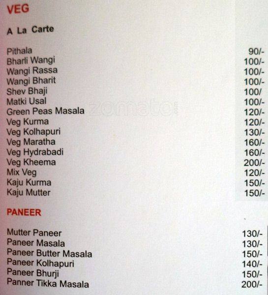 MH 09 Veg Non Veg menu