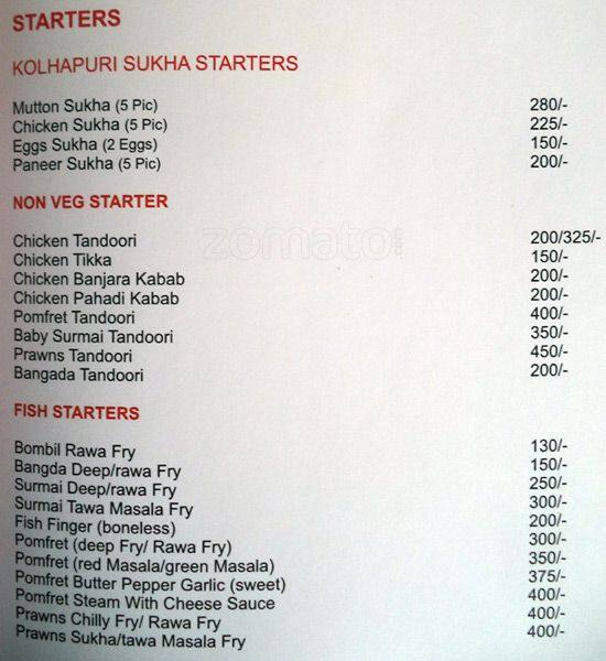 MH 09 Veg Non Veg menu