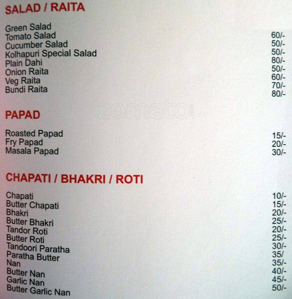 MH 09 Veg Non Veg menu