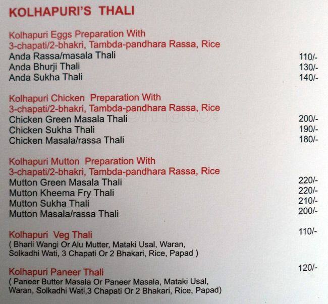 MH 09 Veg Non Veg menu