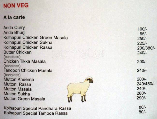 MH 09 Veg Non Veg menu