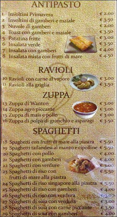 Menu di Fuhai 