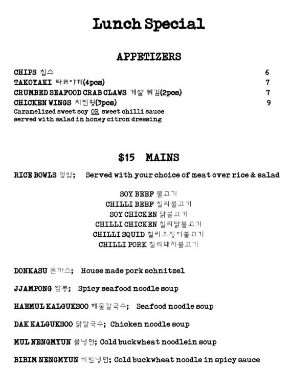 shilla no longer exist menu