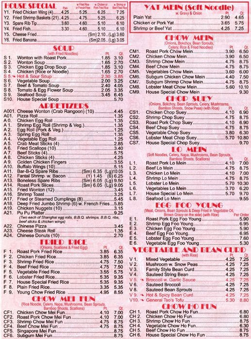 China Rainbow Menu, Menu for China Rainbow, Wissinoming, Philadelphia ...