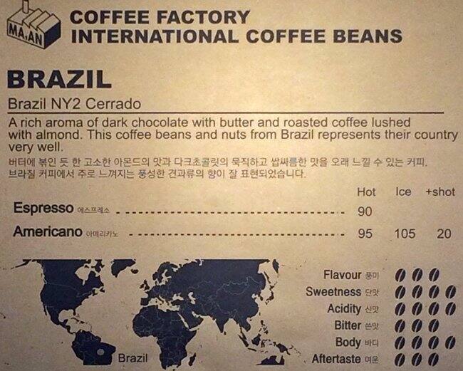 Menu at Coffee Factory cafe, Cebu City