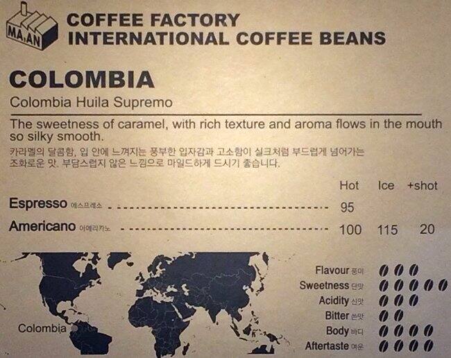 Menu at Coffee Factory cafe, Cebu City