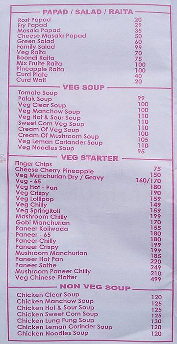 Menu Of Anubed, Pune-Solapur Road, Pune