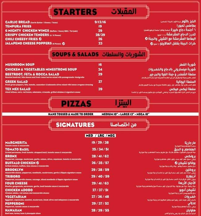 Flippin Pizza Menu, Menu for Flippin Pizza, Jebel Ali Village, Dubai
