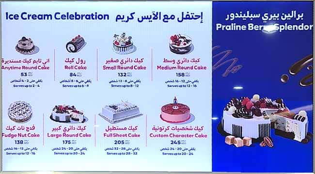 Oreo Magic Cake | Cakes and Cupcake Delivery Abu Dhabi, Dubai . Bloomsburys  Online Cakes