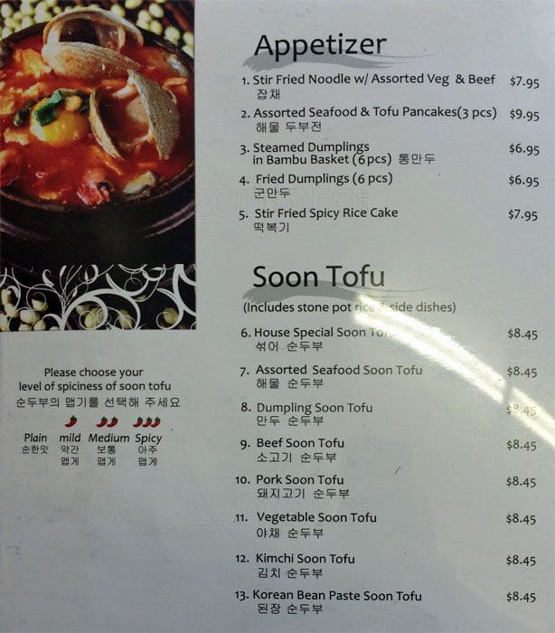 Tofu Village Menu, Menu for Tofu Village, Christie Pits, Toronto