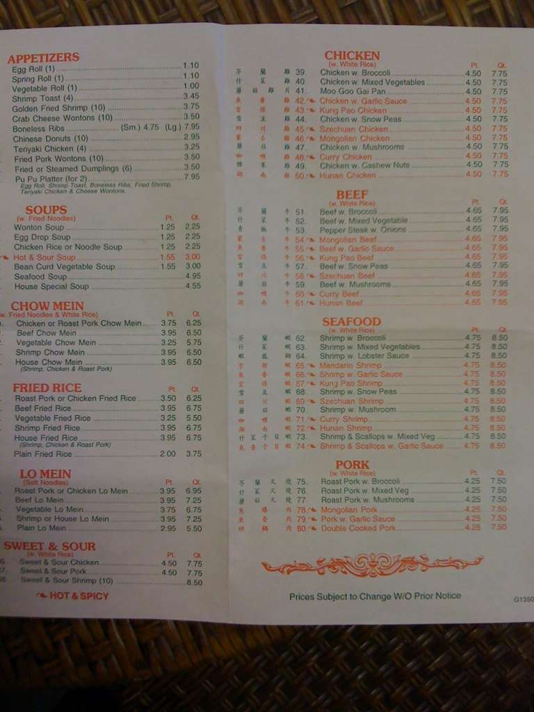 Menu at Golden China restaurant, Smyrna, 431 Sam Ridley Pkwy W