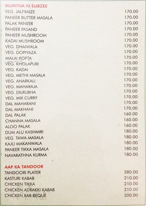 Park View menu