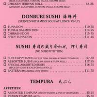 Online Menu Of Shiro Japanese Sushi Bistro Restaurant San Antonio Texas 78215 Zmenu