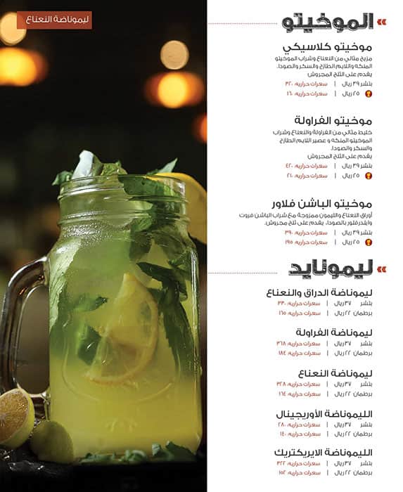 Applebee's menu