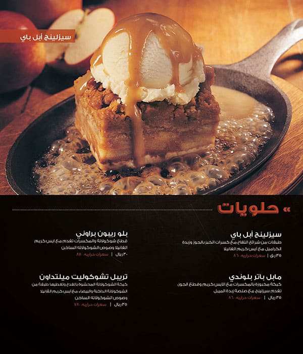 Applebee's menu