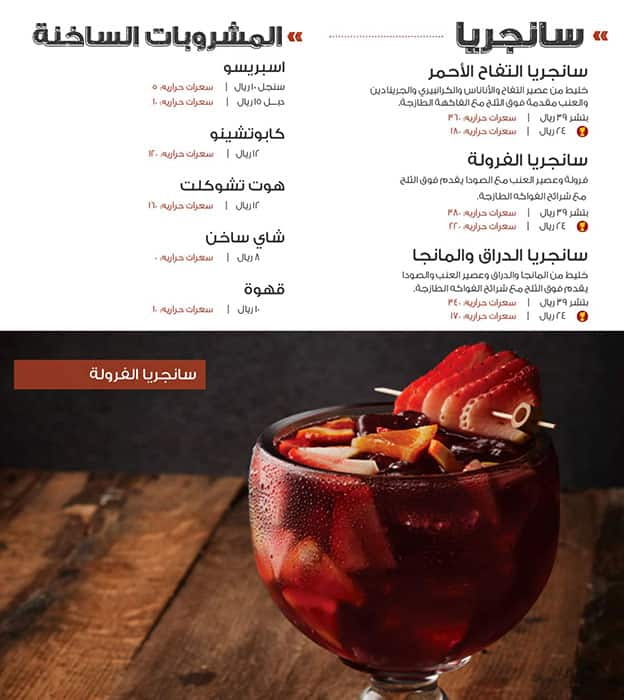 Applebee's menu