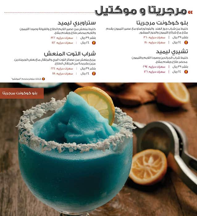 Applebee's menu