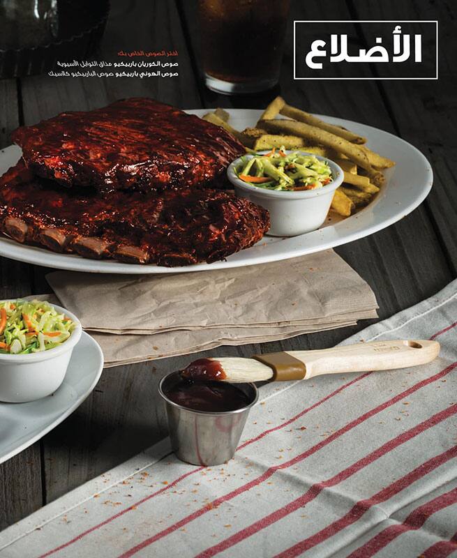 Applebee's menu