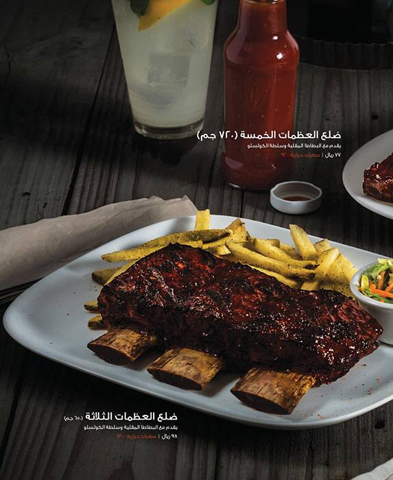Applebee's menu