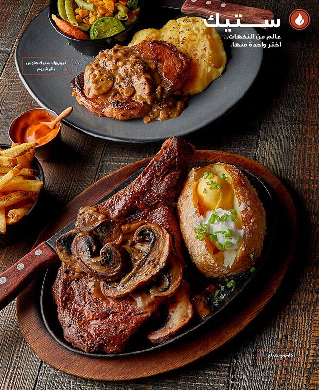 Applebee's menu