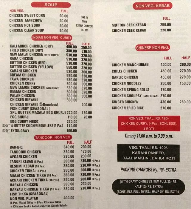 Chicken Plaza menu