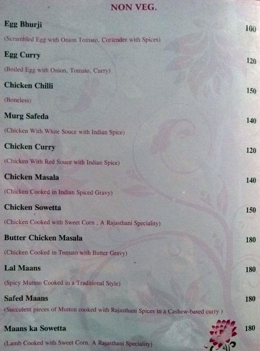 Lotus Cafe menu