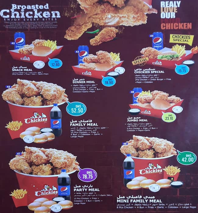 Menu at Chickies Plus Restaurant, Abu Dhabi