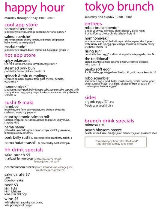 Lucky Robot Menu, Menu for Lucky Robot, Travis Heights, Austin