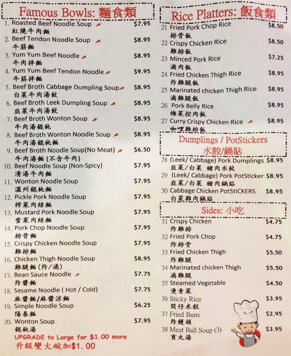 LaoXi Noodle House Arcadia a MICHELIN Guide Restaurant