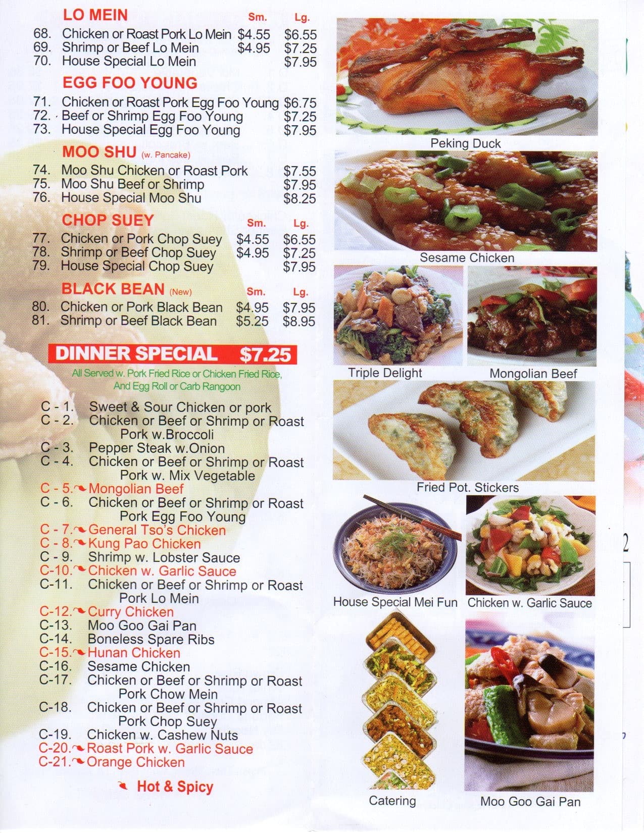 Menu at Jade Garden Chinese Restaurant, Maryville