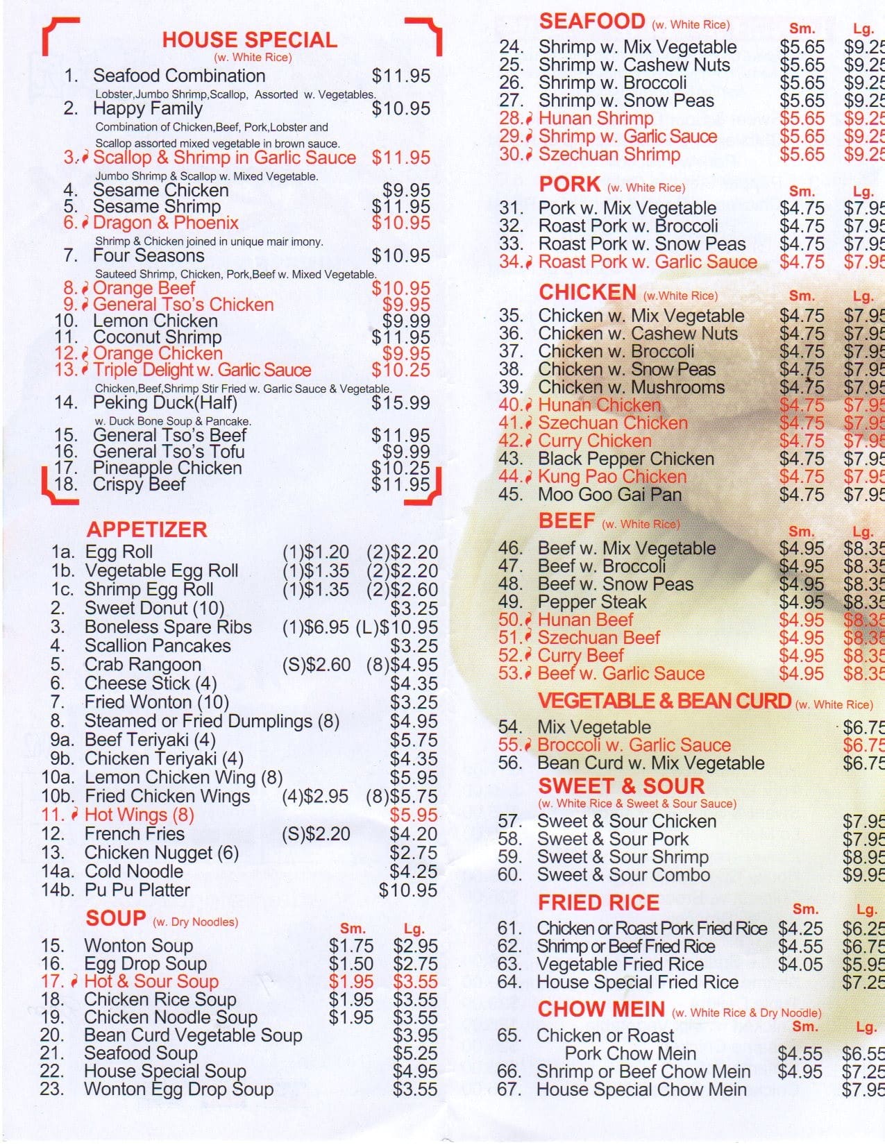 Menu at Jade Garden Chinese Restaurant, Maryville