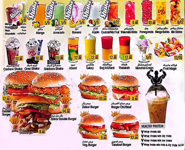 Menu at Tea Bas cafeteria, Dubai