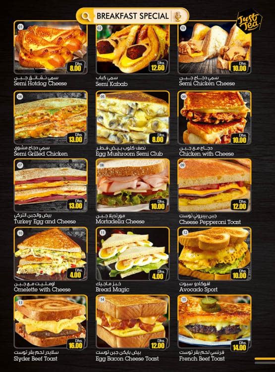 Menu of Just Tea, Al Shamkha, Abu Dhabi