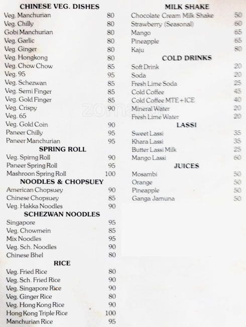 Shiv Dosa Diner menu